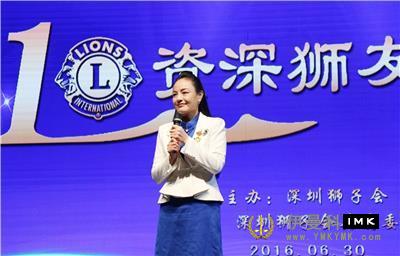 Ten years of service, ten years of glory -- The ten years of Shenzhen Lions Club senior Lions Club was held smoothly news 图1张